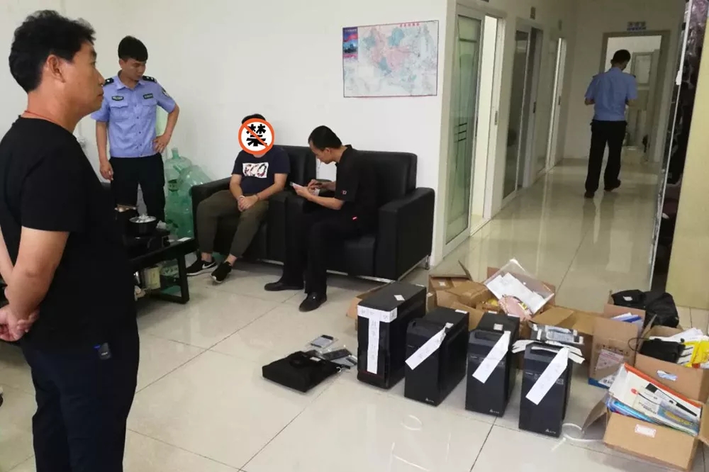 警方打掉套路贷涉恶犯罪团伙,广宁警方抓获一套路贷涉恶团伙