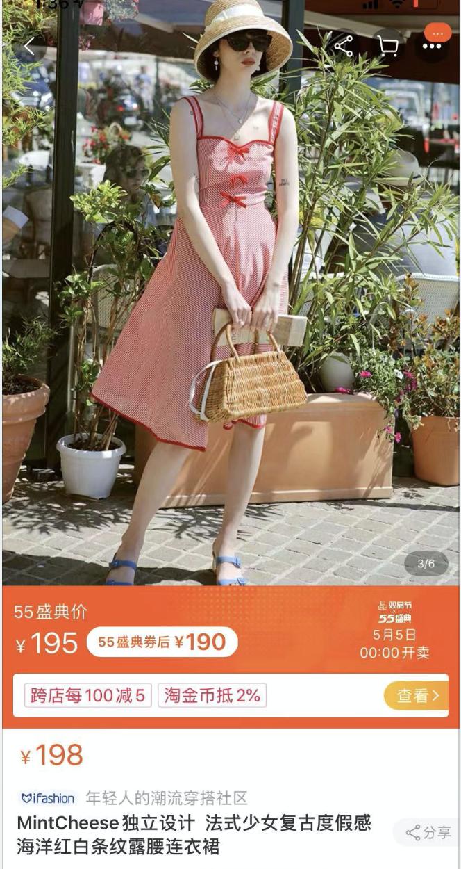 淘宝推荐小裙子,淘宝裙子推荐小众高级感学生