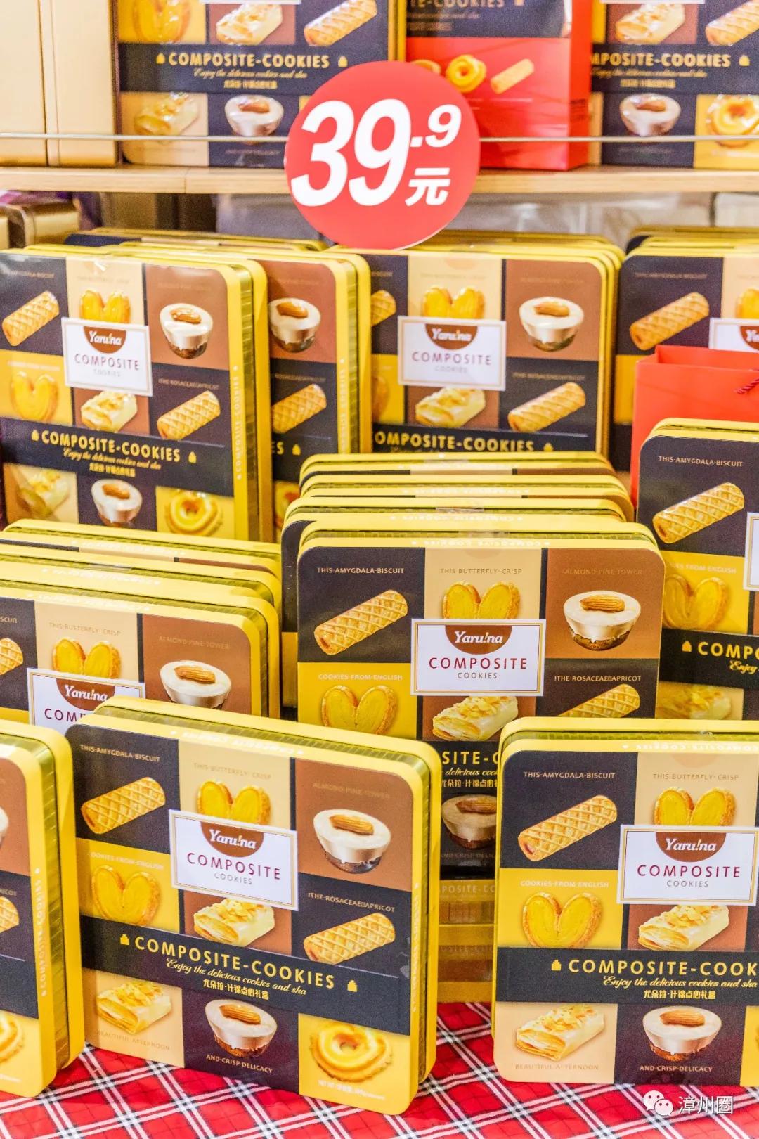 涓閫佺ぜ灏辨潵鎶樻墸瓒呭競,涓鑺傚揩鍒颁簡鍘昏秴甯備拱涓滆タ