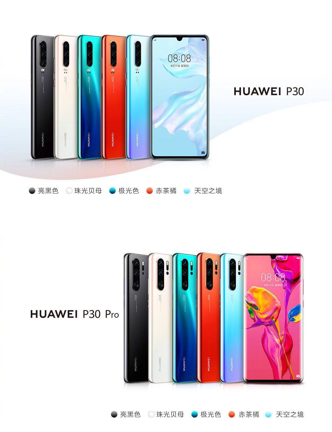 华为p30pro手机拍摄技巧入门,华为p30pro手机怎么拍出高清视频