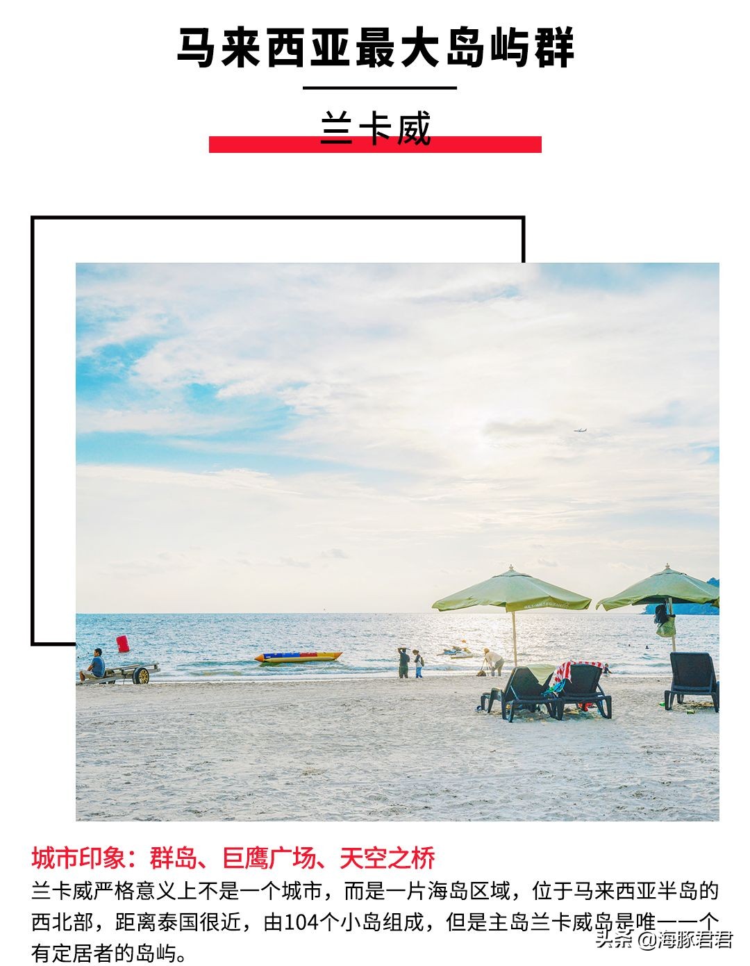 马来西亚免签3天2晚旅游,去马来西亚最新免签攻略