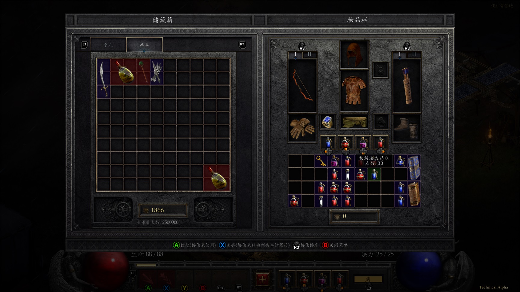 我已成功在WIN7下运行暗黑2重制版,完美支持手柄,教程.长文,图多.