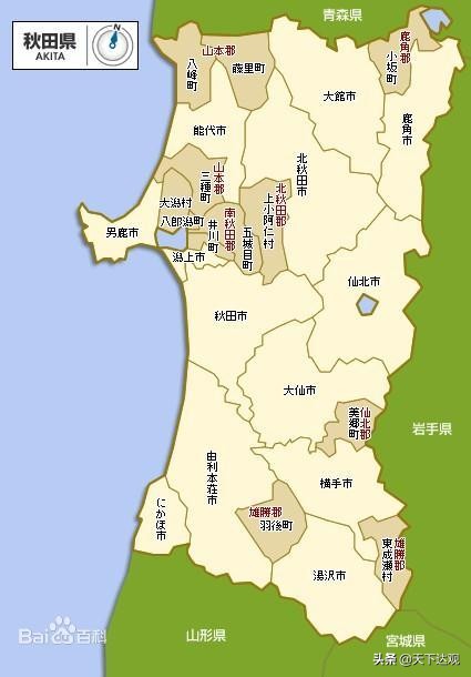 日本秋田县三大特产,秋田县