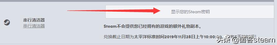 2021steam喜加一怎么免费领取,steam5.26免费游戏喜加一
