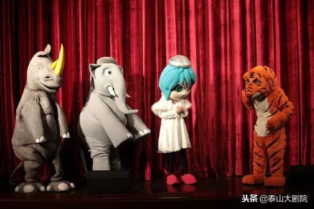 儿童福利来了丨大型原创儿童舞台剧《疯狂旅行团》空降*安泰**