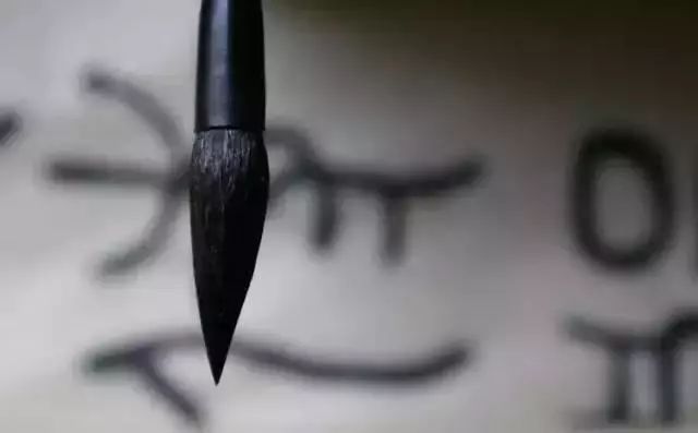 什么是笔锋图片,什么是笔锋什么是顿笔