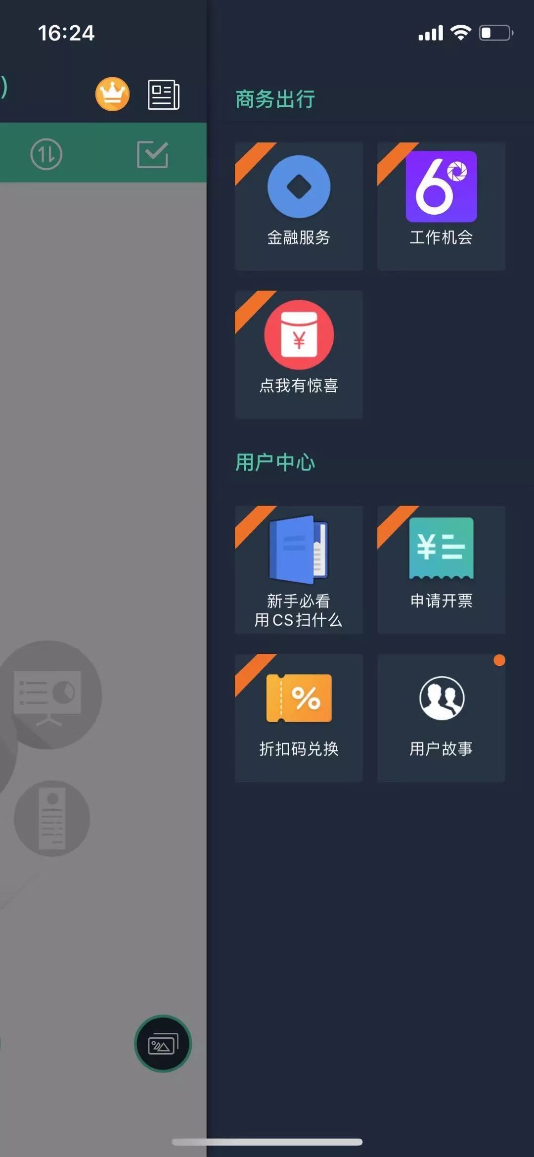 宝藏软件app,宝藏app软件推荐适合记录东西