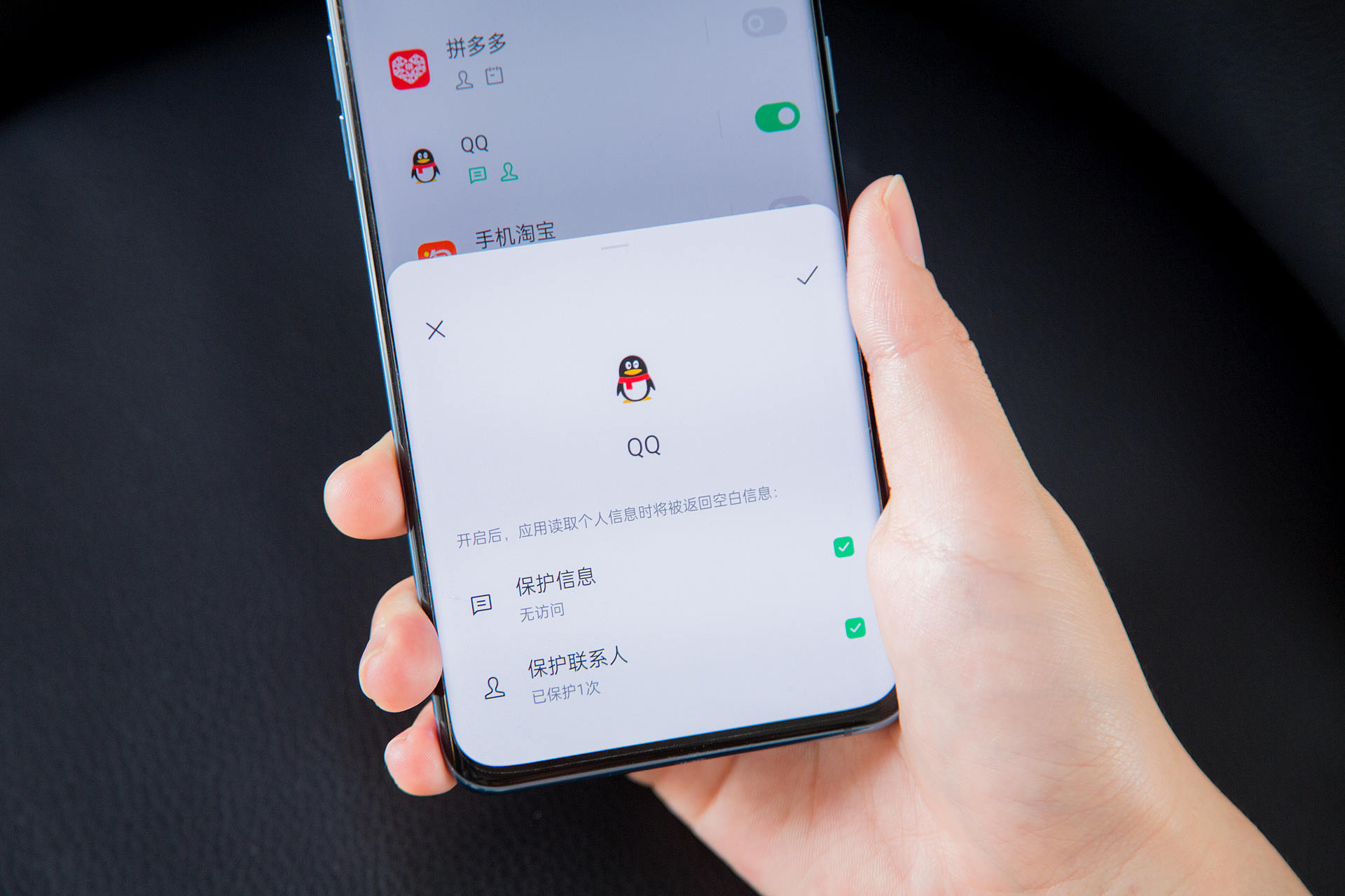 oppo手机隐私泄露安全保护,oppo怎么防止隐私泄漏