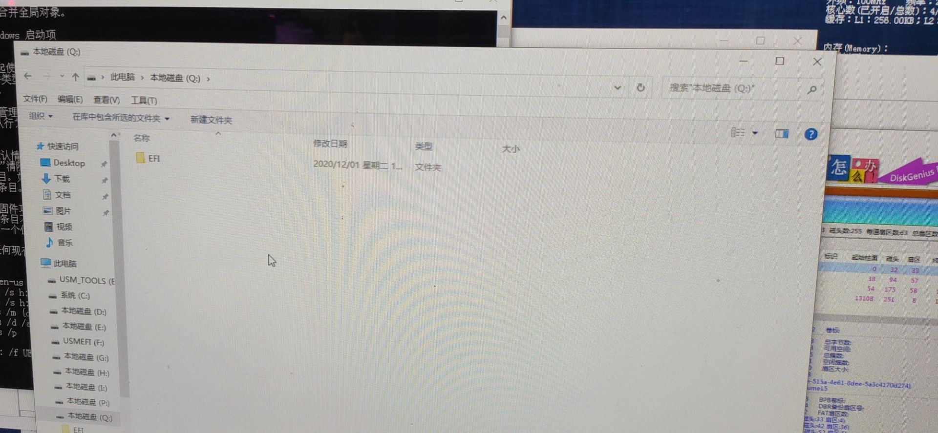 ghostwin7支持uefi引导,uefi加gpt模式安装win10ghost系统