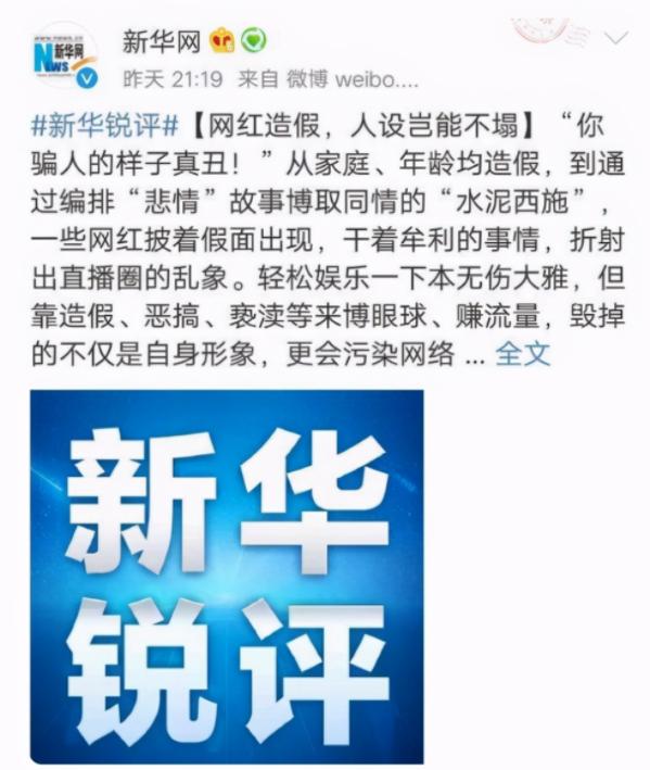 劣迹斑斑的10位明星花样作死,盘点爆红后开始作死的网红