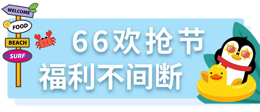 杭州龙湖天街优惠,龙湖金沙天街活动