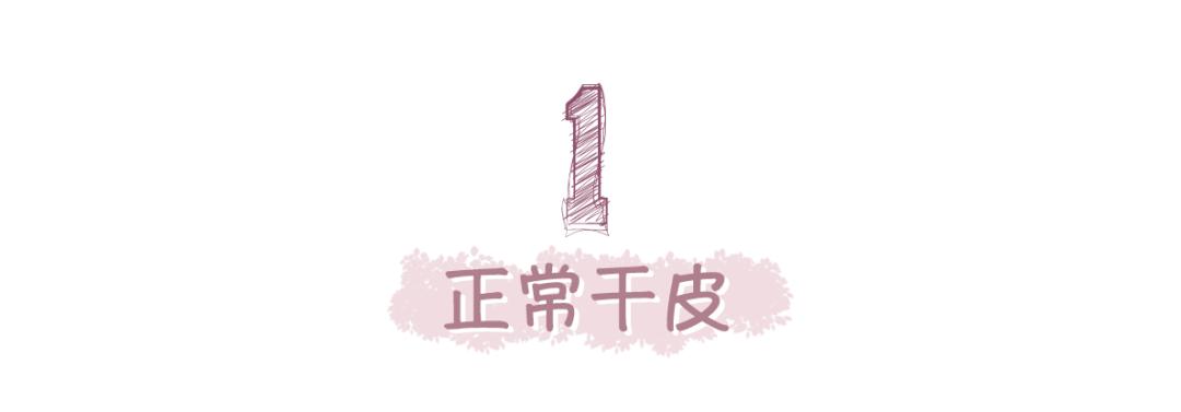 性价比护肤品精华女,性价比高的便宜女士护肤品