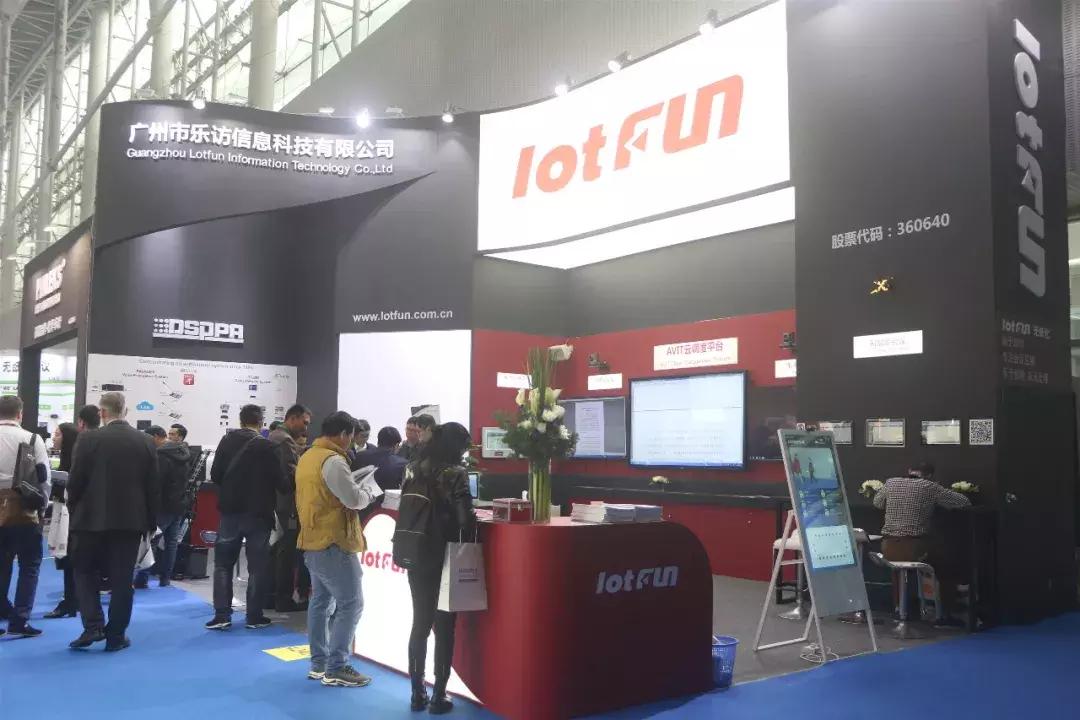 带你走进展会,音视频会议系统详细讲解