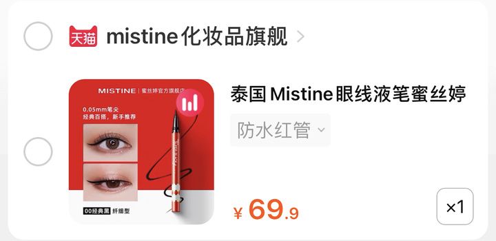 化妆初学者的方法和技巧,新手化妆零基础入门