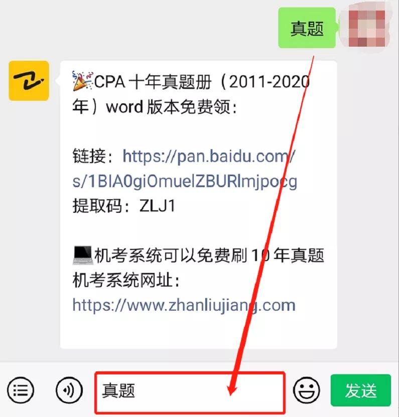 好消息！恭喜今年的注会考生！你的证书有救了