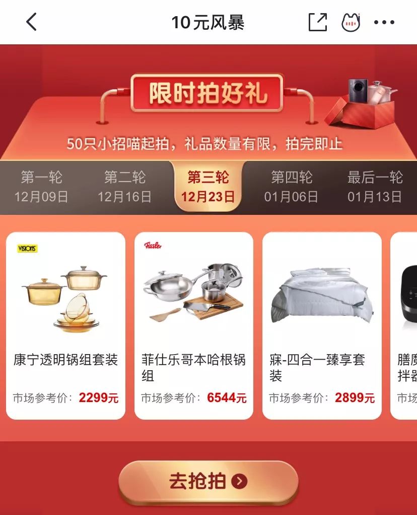 利用杠杆如何撬动大量的钱,10块钱可以投资什么