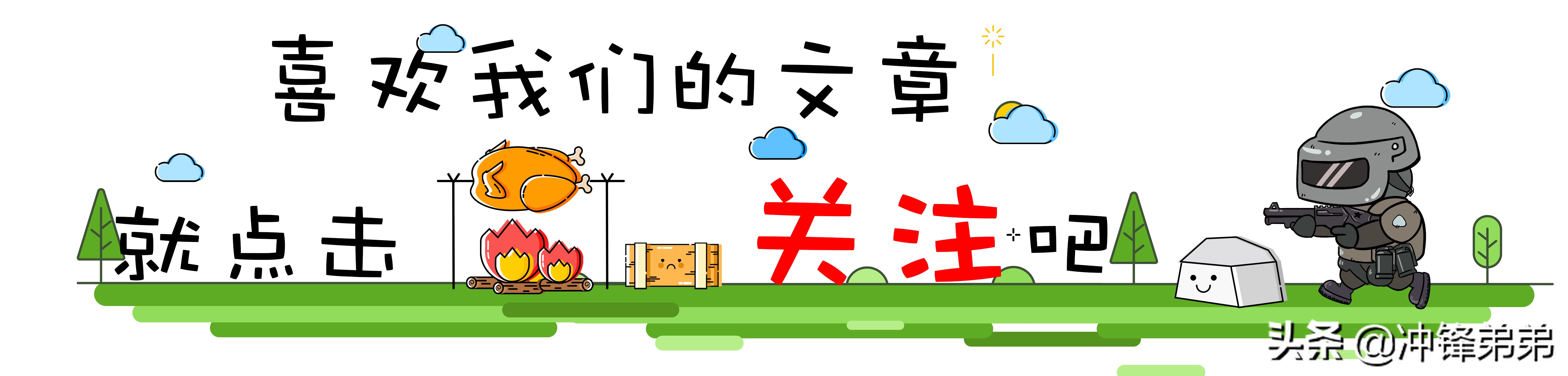 绝地求生蓝洞武器开箱,绝地求生qbu蓝洞