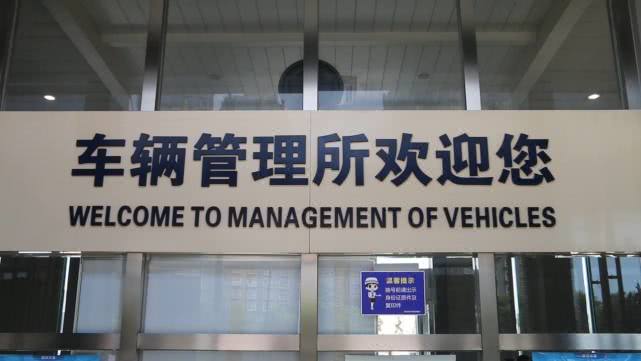 车管所上牌可以代办吗,车管所代办上牌需要什么