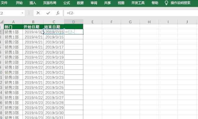 excel错误值类型及解决办法,excel总是出现值错误是什么情况