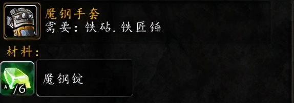 魔兽怀旧服正式服多少钱,魔兽怀旧服最好的游戏本