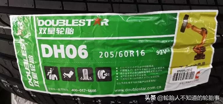 皮卡车什么牌子轮胎最耐磨,家用汽车哪个牌子轮胎好又耐磨