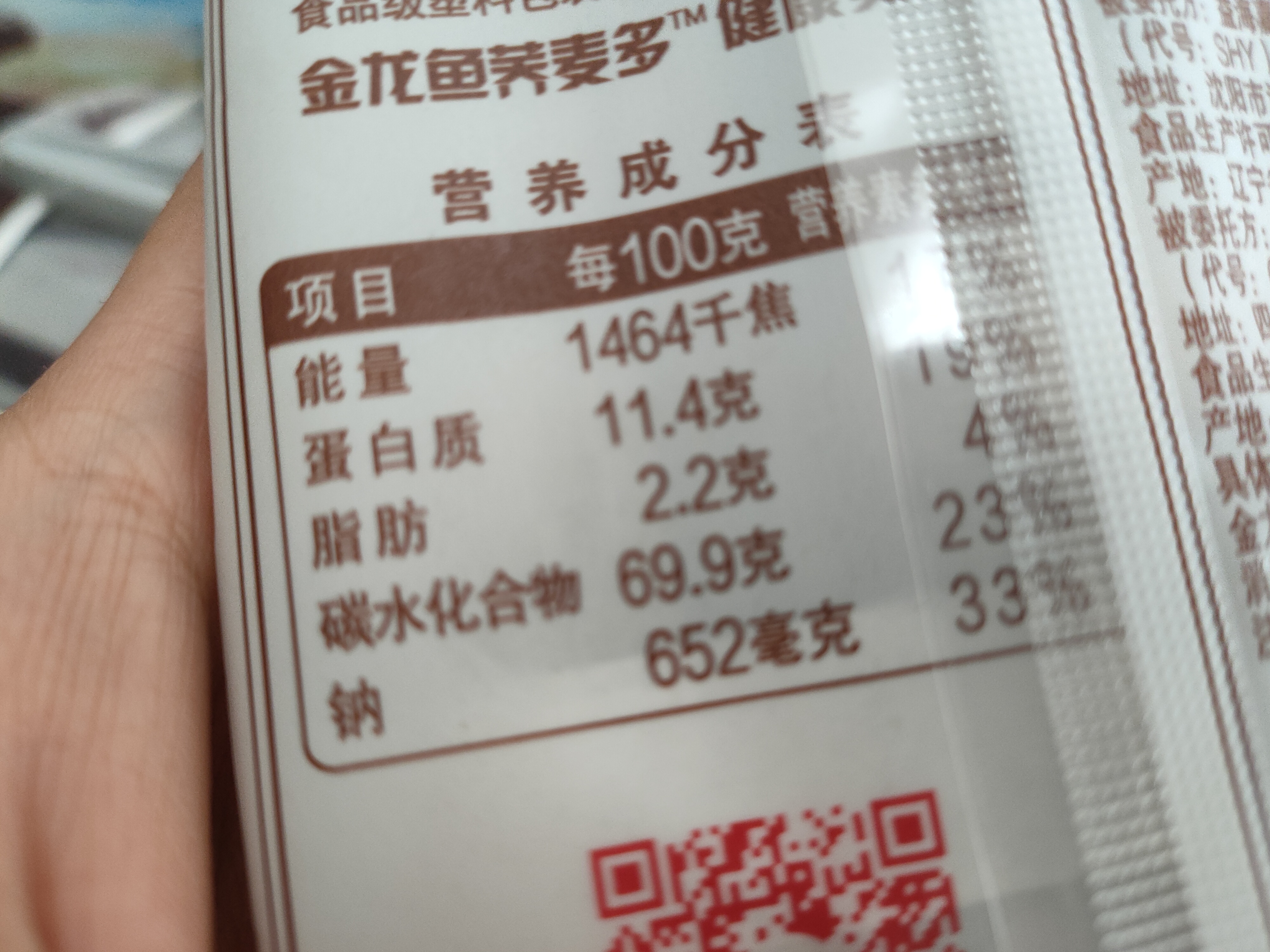 鸡蛋挂面好吃还是龙须面好吃,鸡蛋挂面更加有营养