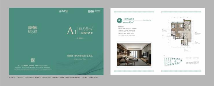 虢镇蓝光长岛城最新状态,蓝光长岛城停工了吗