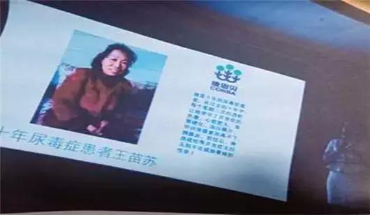 曝光康恩贝,康恩贝直销曝光新闻