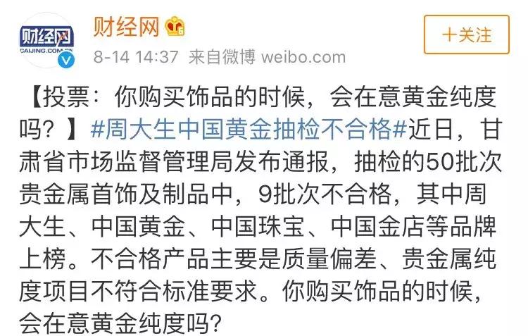 周大福低价,周生生周大福钻石哪个好点