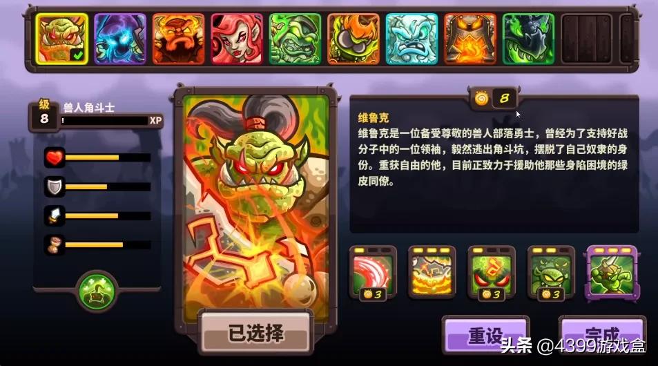 精品付费手游塔防传奇手游,塔防游戏第1名