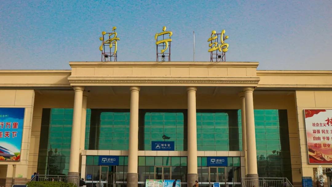 济宁火车站时间表,济宁市火车站
