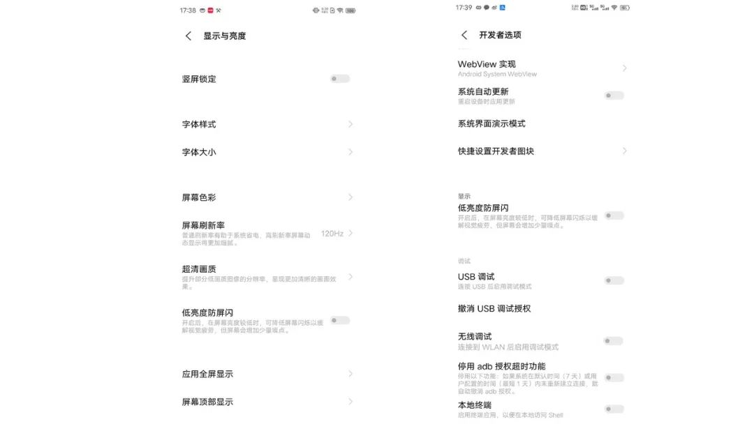 vivox70pro旧手机,全新vivox70pro