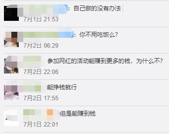赵薇李湘直播,赵薇李湘直播完整版