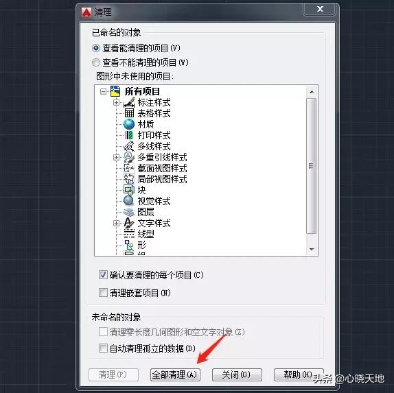 cad迷你画图打开卡顿的解决方法,cad布局画图卡顿解决办法
