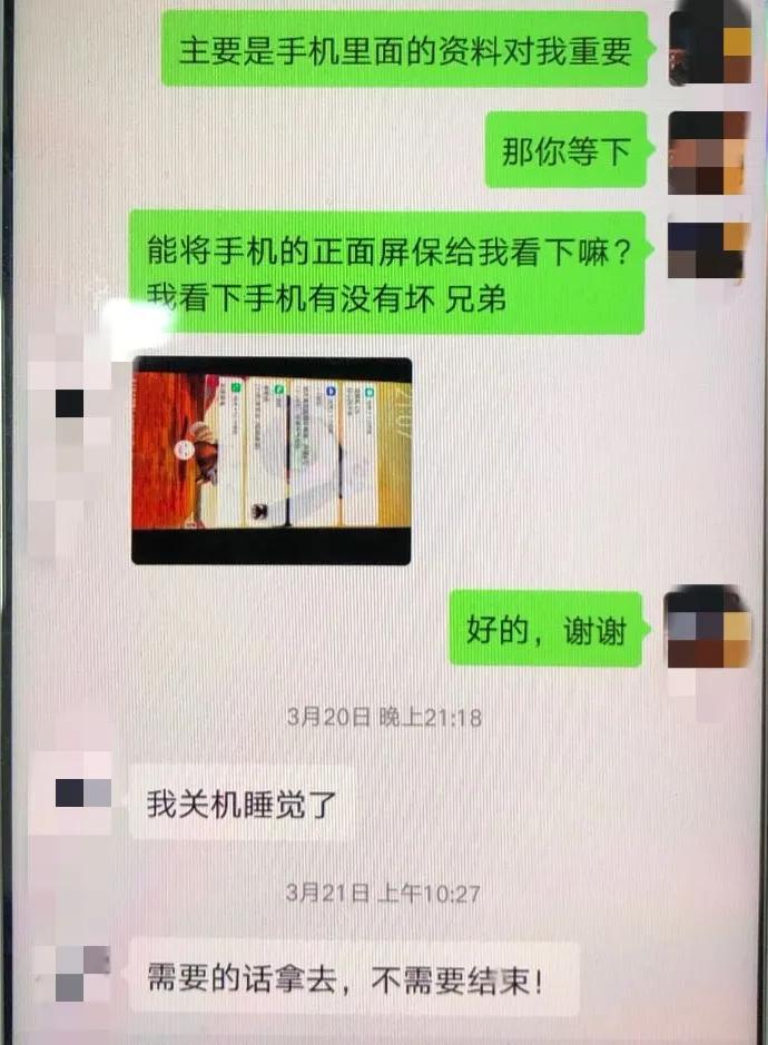 警察怎么反诈骗小偷,警察反诈骗手机视频