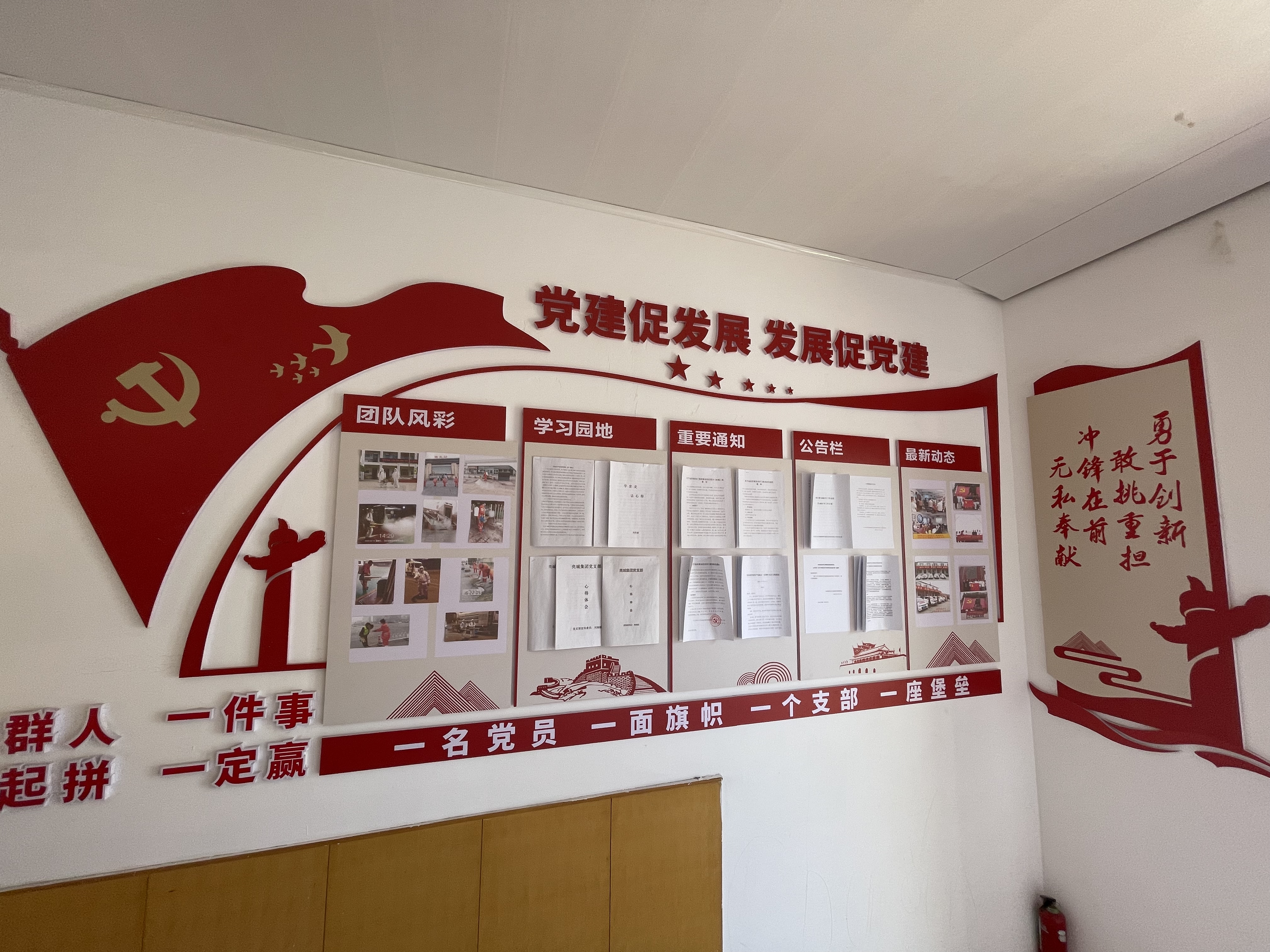 亮城丽都环境科技有限公司,保定亮城丽都