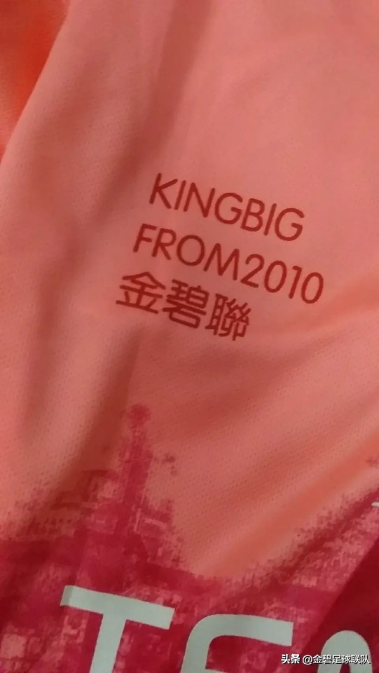 石角镇贺岁杯篮球赛,贺岁杯足球赛2019