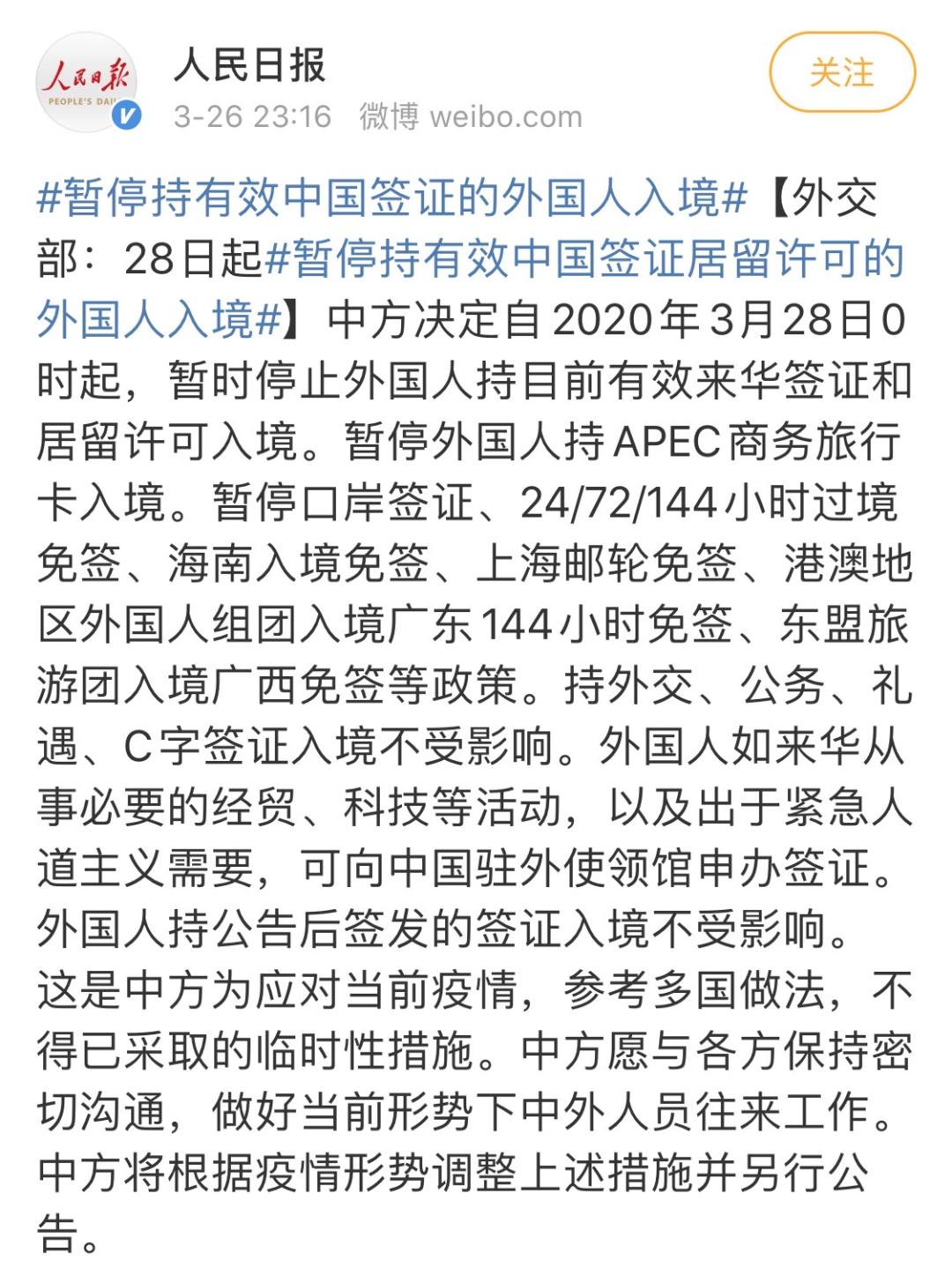 在澳洲感染新冠如何自救,澳洲遇到疫情怎么办