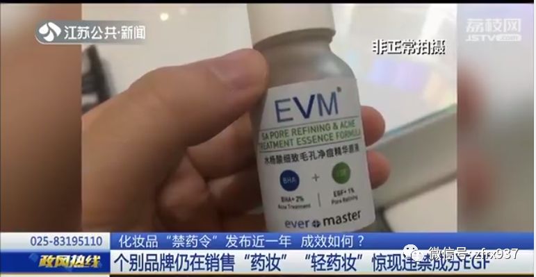 连云港被查药企,药品批发企业违规销售