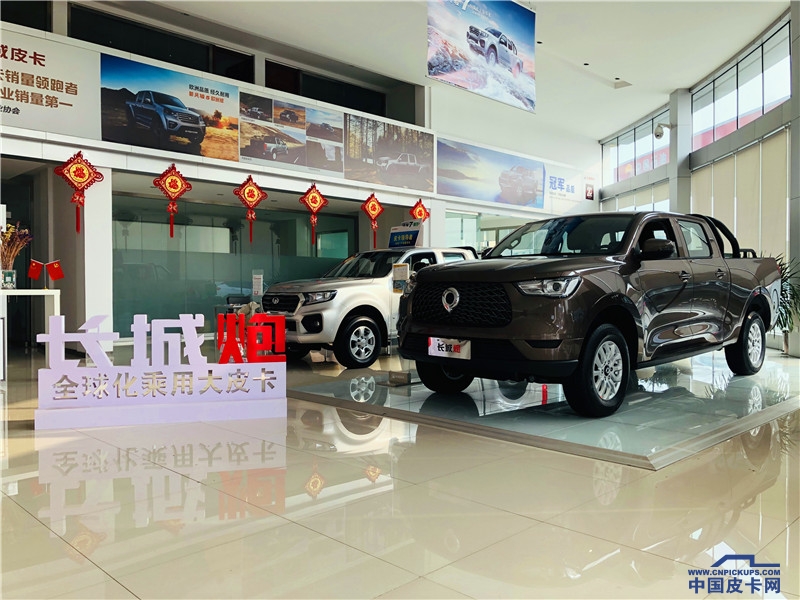 多元化长城皮卡专营店,长城皮卡焦作专营店