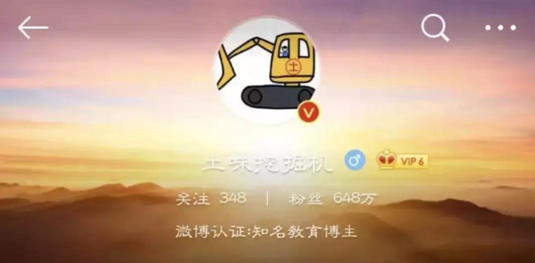 大皇子，giao哥为何火遍全网，带你挖掘下“土星人”的发展和变现
