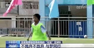 教足球的语文老师,教诗词的语文老师