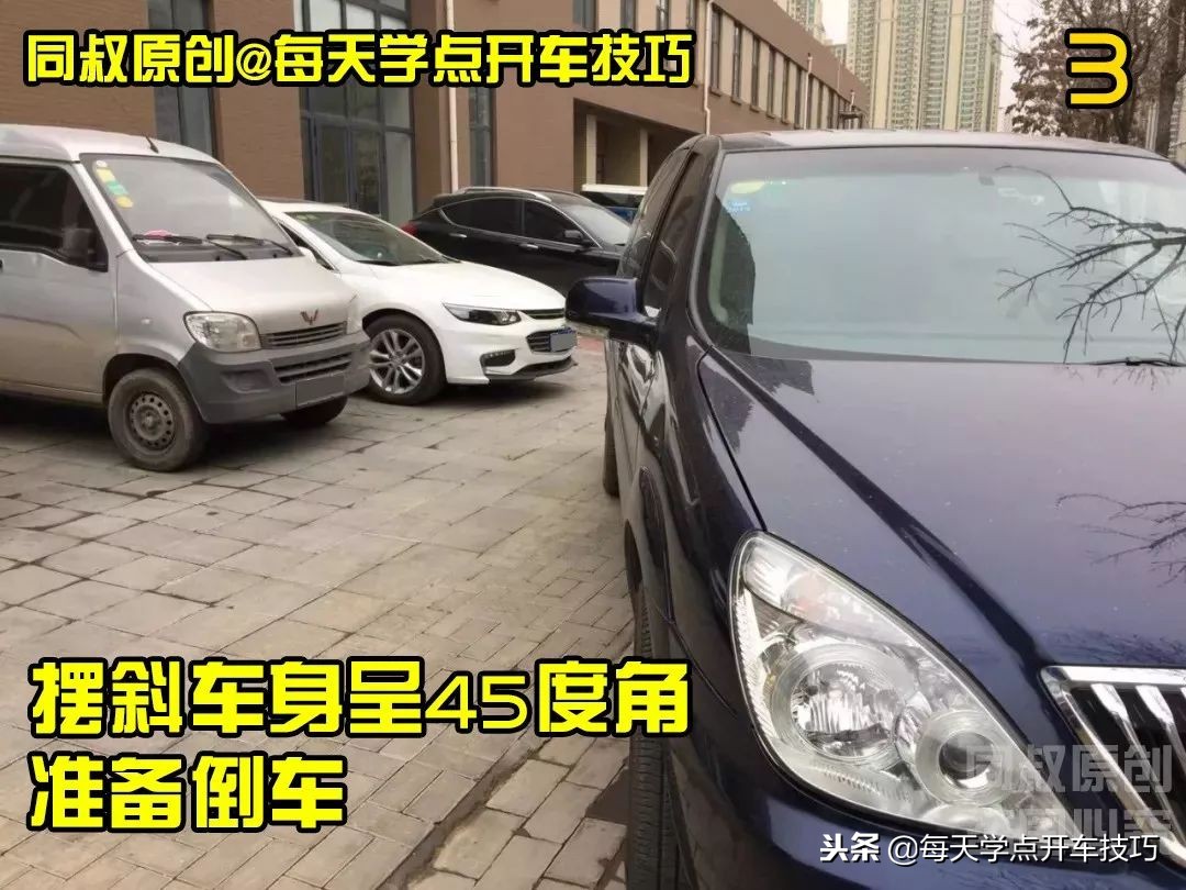 老司机倒车入库技巧现实版,suv新手开车上路教学视频倒车入库