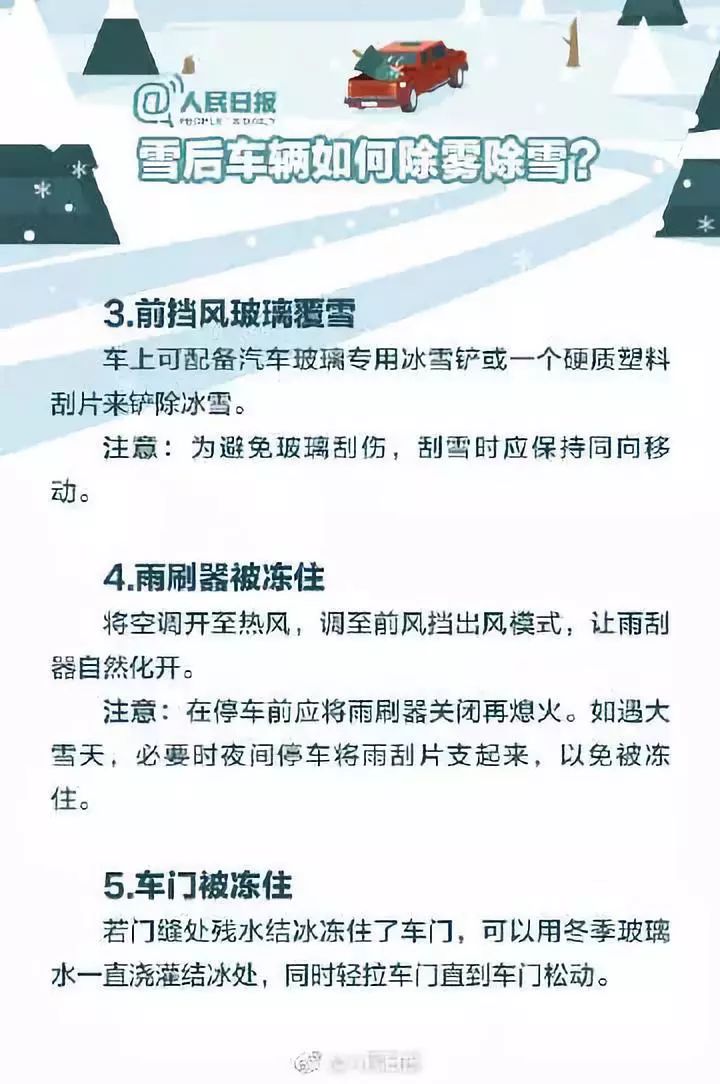一个是红灯为什么一路是红灯,为什么有的时候遇到红灯也可以走