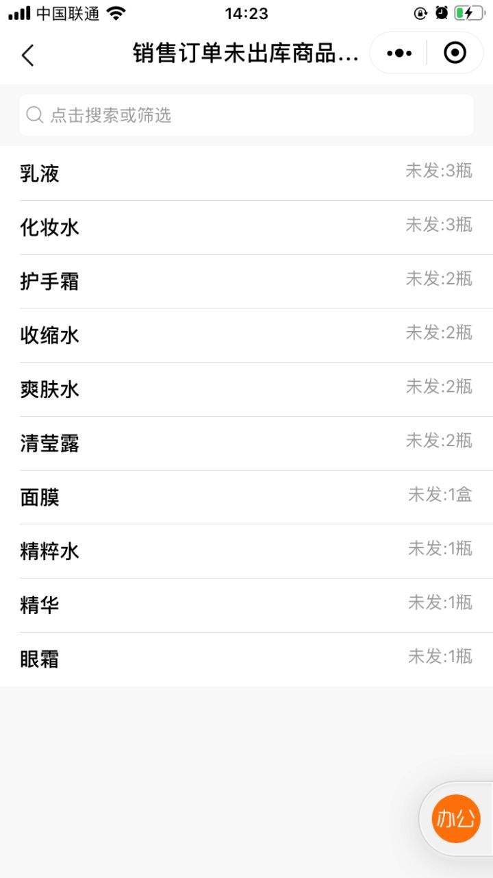 鍔熻兘鏇存柊鍑嗗灏辩华,鍔熻兘鏇存柊