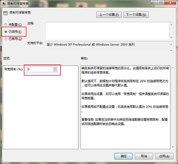 明明100m宽带网速却很慢,200m宽带实测网速100兆的原因