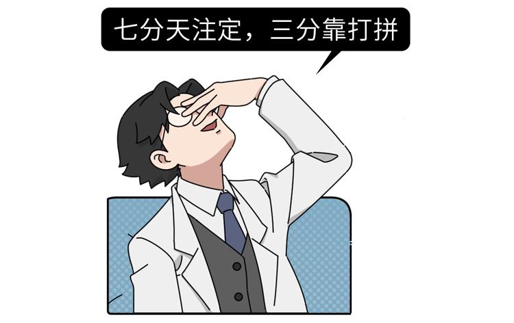 做断骨增高的人怎么样了,做了断骨增高看得出来吗