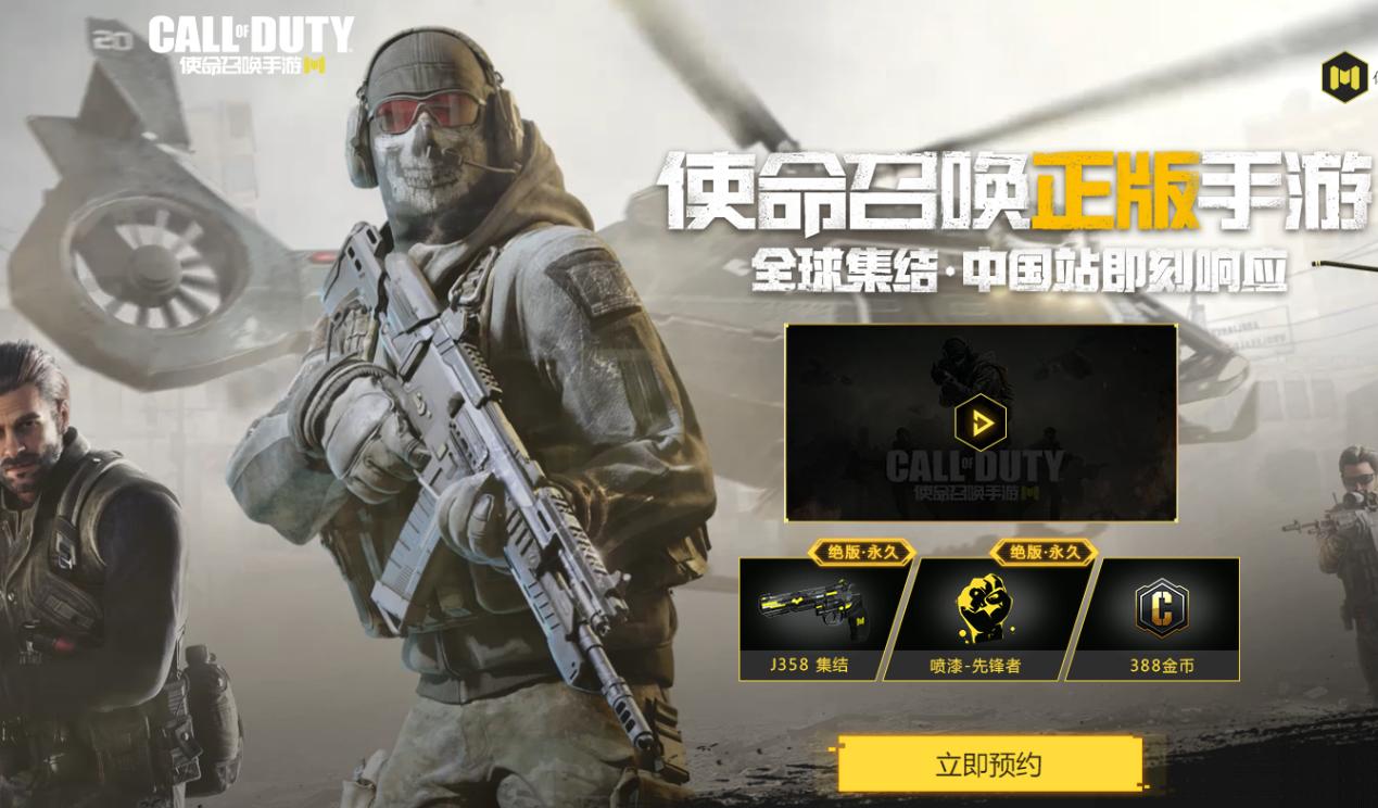 2020最期待十大手游,盘点2023最值得期待的手游