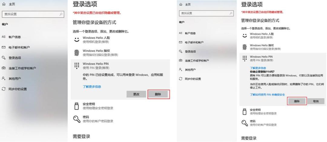 怎么解决指纹解锁,指纹锁无法识别指纹怎么办