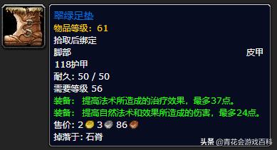 魔兽世界怀旧服pve德鲁伊天赋,魔兽世界怀旧服德鲁伊pvp天赋